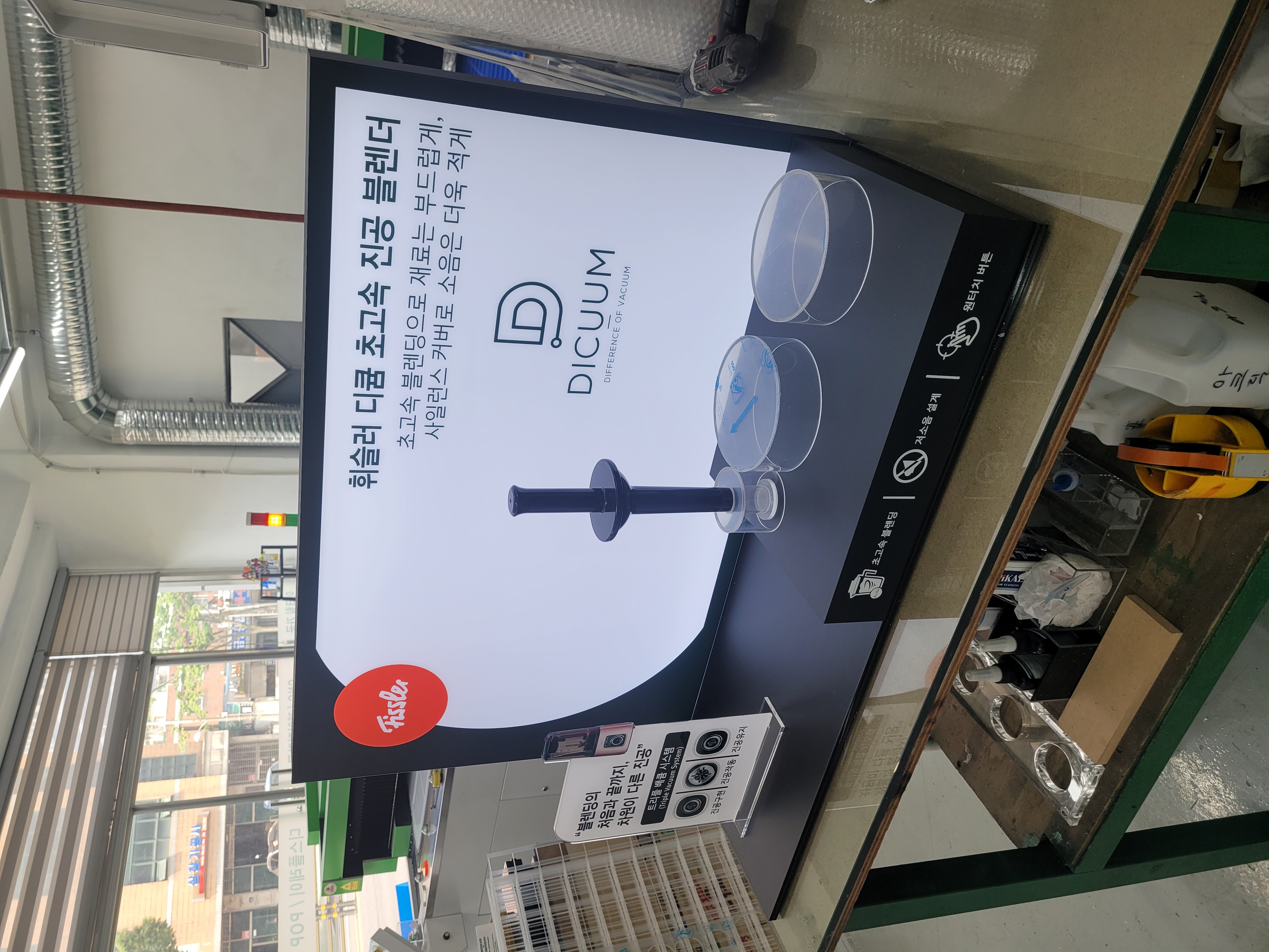제작 사례