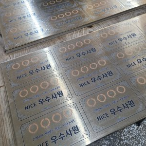 트로피/상패