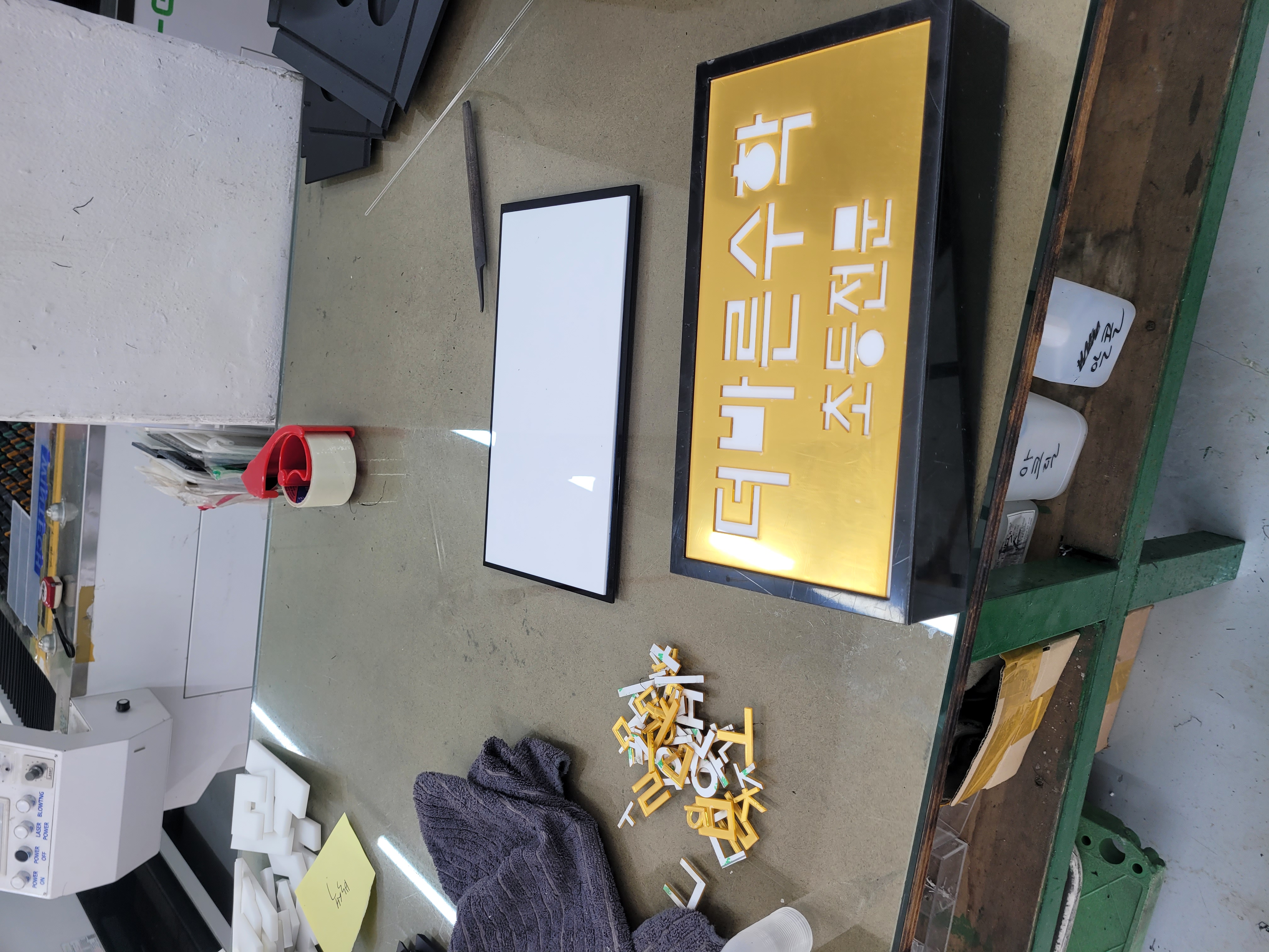 간판/사인