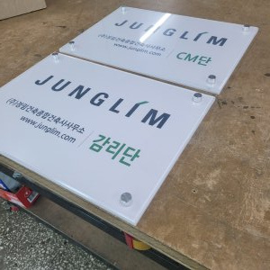 간판_사인