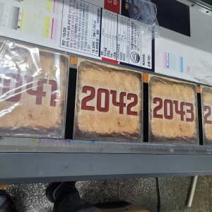 간판_사인