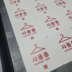 간판_사인
