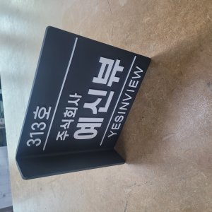 간판_사인
