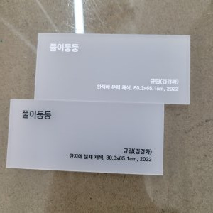 간판_사인