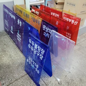 간판_사인