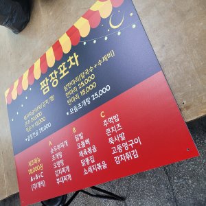 간판_사인