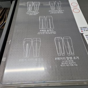 기타
