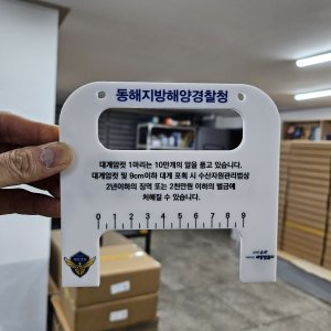 기타