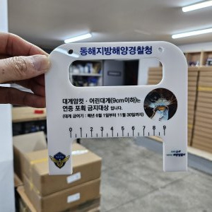 기타