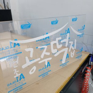 기타