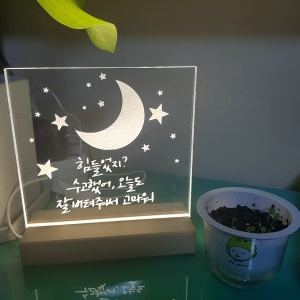 무드등/조명
