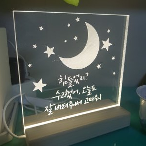 무드등/조명