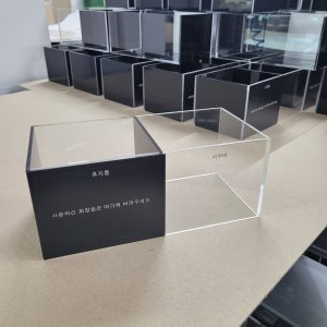 박스/케이스