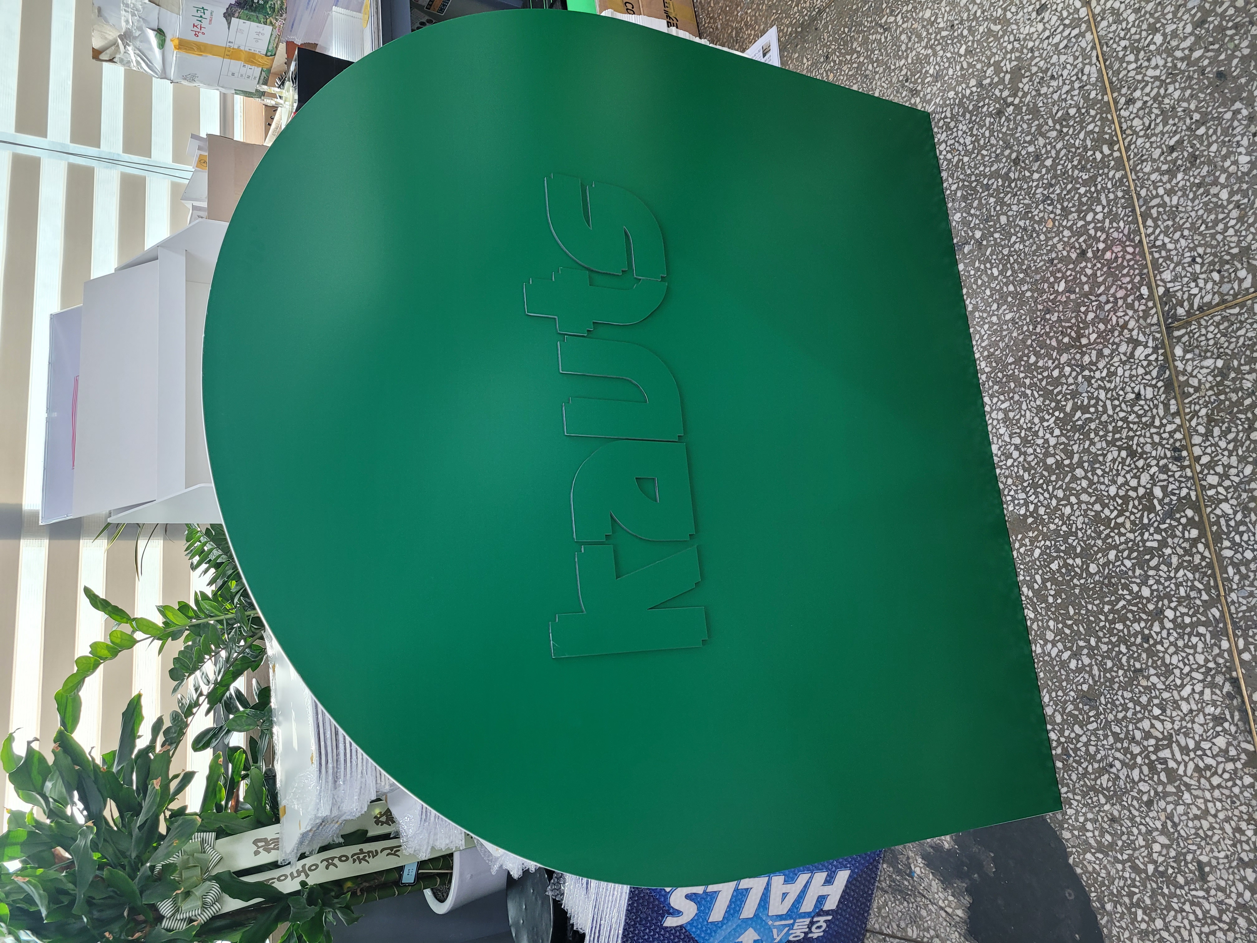박스/케이스