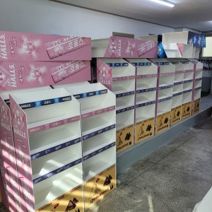 진열대