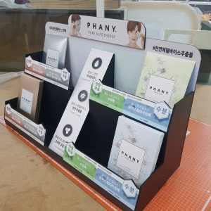 진열대