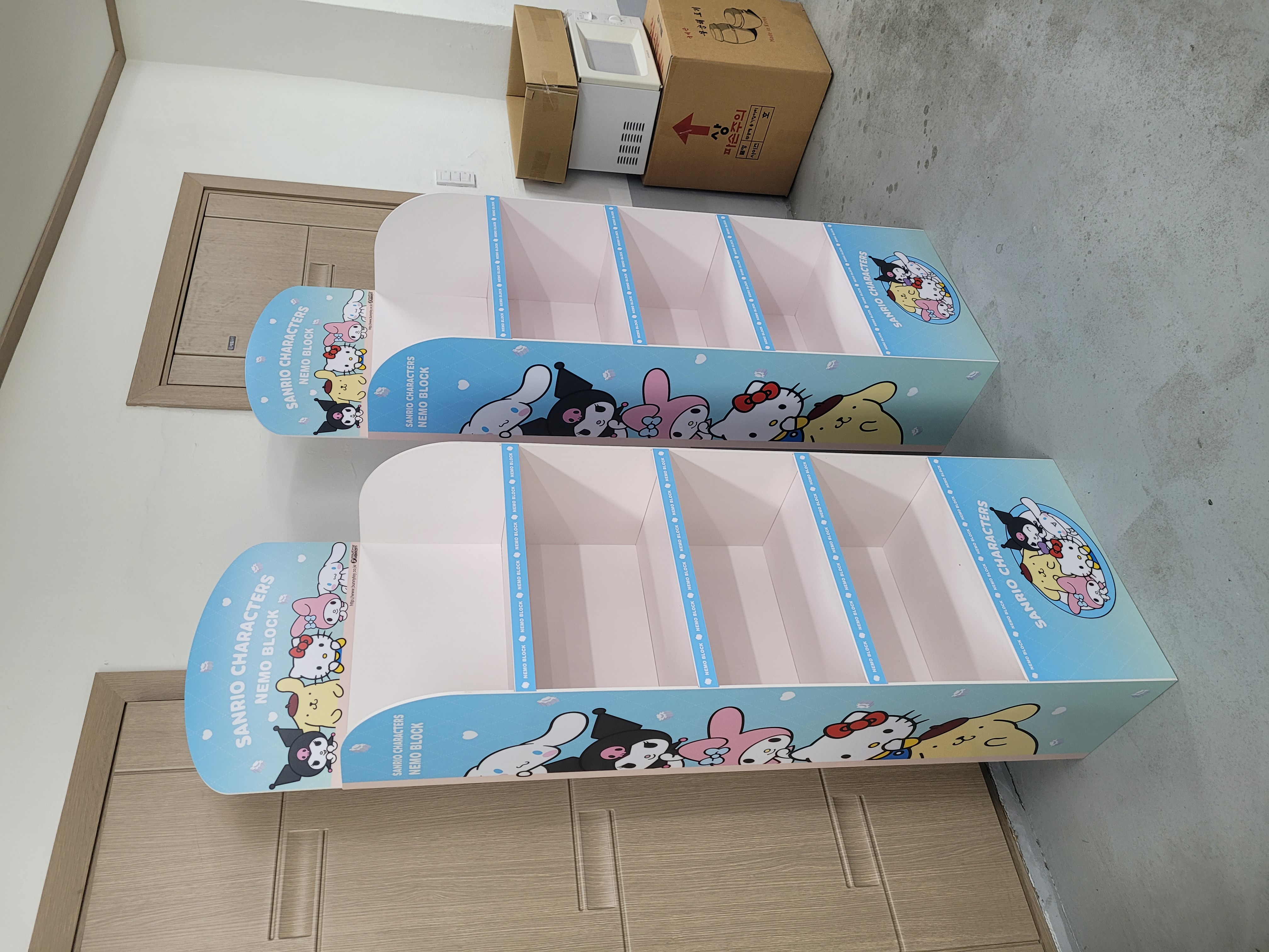 진열대