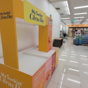 진열대
