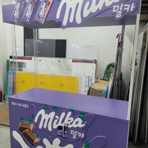 진열대