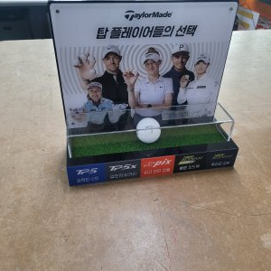 진열대