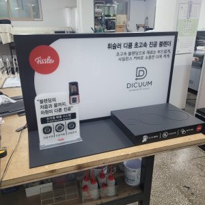 진열대