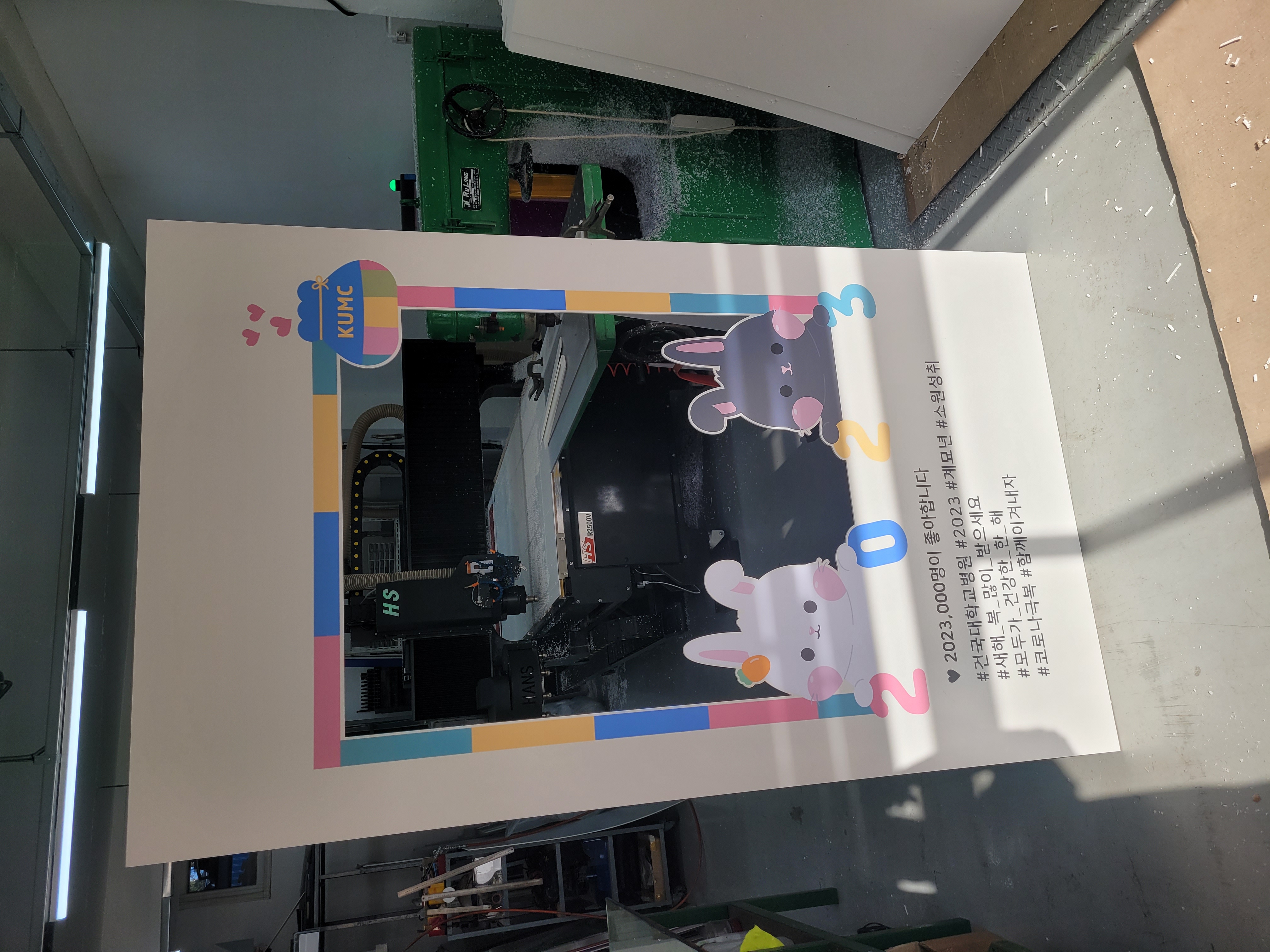 진열대