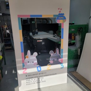 진열대