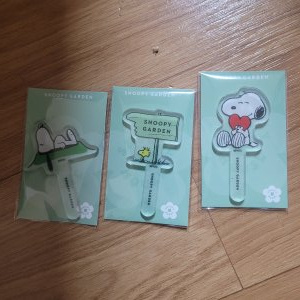 키링/소품